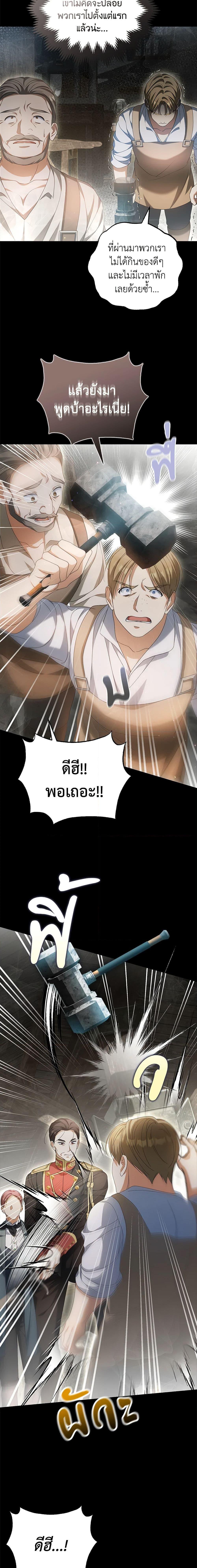 Manga-lc-com อ่านมังงะ อ่านการ์ตูน ออนไลน์ ฟรี Why Are You Obsessed With Your Fake Wife ตอนที่ 1 2 3 4 5 6 7 8 9 10 11 12 13 14 ฟรี ไม่มีโฆษณา Manga-lc - อ่าน มังงะ อ่าน การ์ตูน ออนไลน์ อ่านมังงะ ฟรี