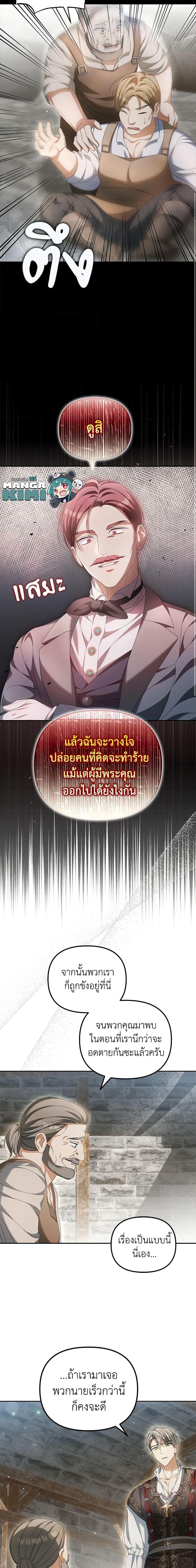 Manga-lc-com อ่านมังงะ อ่านการ์ตูน ออนไลน์ ฟรี Why Are You Obsessed With Your Fake Wife ตอนที่ 1 2 3 4 5 6 7 8 9 10 11 12 13 14 ฟรี ไม่มีโฆษณา Manga-lc - อ่าน มังงะ อ่าน การ์ตูน ออนไลน์ อ่านมังงะ ฟรี
