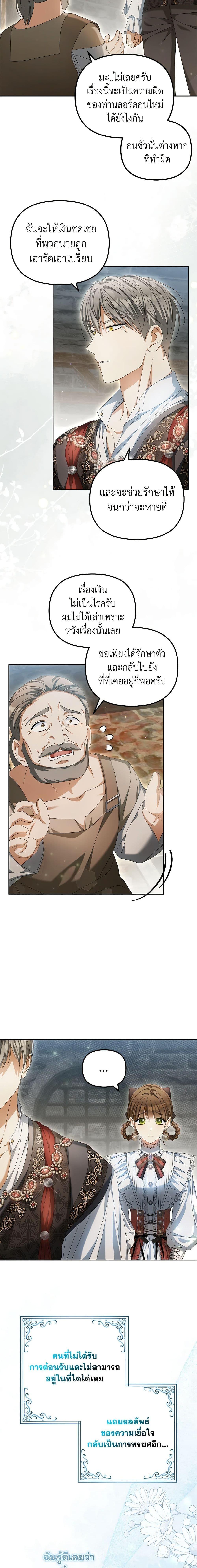 Manga-lc-com อ่านมังงะ อ่านการ์ตูน ออนไลน์ ฟรี Why Are You Obsessed With Your Fake Wife ตอนที่ 1 2 3 4 5 6 7 8 9 10 11 12 13 14 ฟรี ไม่มีโฆษณา Manga-lc - อ่าน มังงะ อ่าน การ์ตูน ออนไลน์ อ่านมังงะ ฟรี