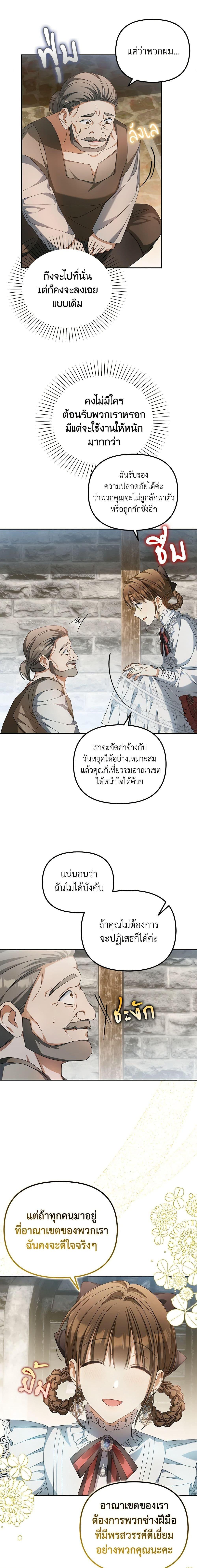 Manga-lc-com อ่านมังงะ อ่านการ์ตูน ออนไลน์ ฟรี Why Are You Obsessed With Your Fake Wife ตอนที่ 1 2 3 4 5 6 7 8 9 10 11 12 13 14 ฟรี ไม่มีโฆษณา Manga-lc - อ่าน มังงะ อ่าน การ์ตูน ออนไลน์ อ่านมังงะ ฟรี