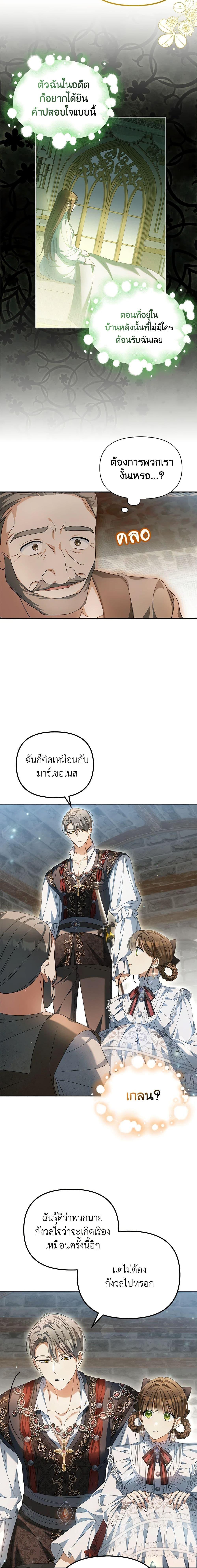 Manga-lc-com อ่านมังงะ อ่านการ์ตูน ออนไลน์ ฟรี Why Are You Obsessed With Your Fake Wife ตอนที่ 1 2 3 4 5 6 7 8 9 10 11 12 13 14 ฟรี ไม่มีโฆษณา Manga-lc - อ่าน มังงะ อ่าน การ์ตูน ออนไลน์ อ่านมังงะ ฟรี