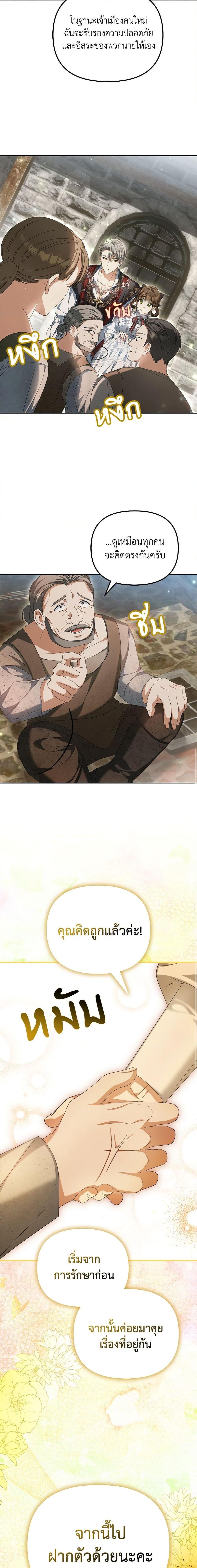 Manga-lc-com อ่านมังงะ อ่านการ์ตูน ออนไลน์ ฟรี Why Are You Obsessed With Your Fake Wife ตอนที่ 1 2 3 4 5 6 7 8 9 10 11 12 13 14 ฟรี ไม่มีโฆษณา Manga-lc - อ่าน มังงะ อ่าน การ์ตูน ออนไลน์ อ่านมังงะ ฟรี