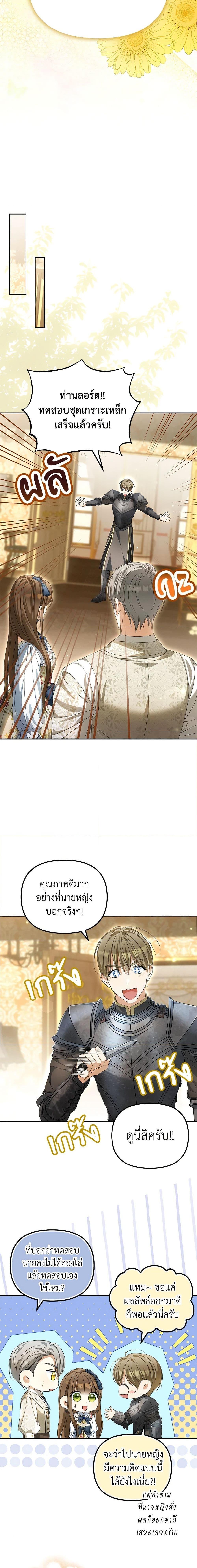 Manga-lc-com อ่านมังงะ อ่านการ์ตูน ออนไลน์ ฟรี Why Are You Obsessed With Your Fake Wife ตอนที่ 1 2 3 4 5 6 7 8 9 10 11 12 13 14 ฟรี ไม่มีโฆษณา Manga-lc - อ่าน มังงะ อ่าน การ์ตูน ออนไลน์ อ่านมังงะ ฟรี