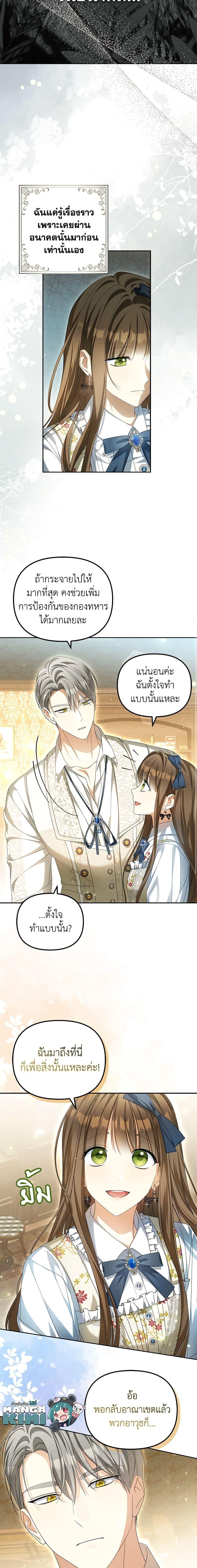 Manga-lc-com อ่านมังงะ อ่านการ์ตูน ออนไลน์ ฟรี Why Are You Obsessed With Your Fake Wife ตอนที่ 1 2 3 4 5 6 7 8 9 10 11 12 13 14 ฟรี ไม่มีโฆษณา Manga-lc - อ่าน มังงะ อ่าน การ์ตูน ออนไลน์ อ่านมังงะ ฟรี