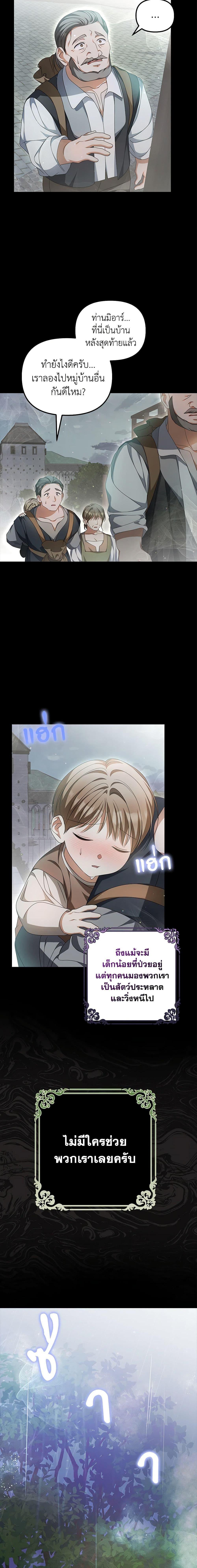 Manga-lc-com อ่านมังงะ อ่านการ์ตูน ออนไลน์ ฟรี Why Are You Obsessed With Your Fake Wife ตอนที่ 1 2 3 4 5 6 7 8 9 10 11 12 13 14 ฟรี ไม่มีโฆษณา Manga-lc - อ่าน มังงะ อ่าน การ์ตูน ออนไลน์ อ่านมังงะ ฟรี