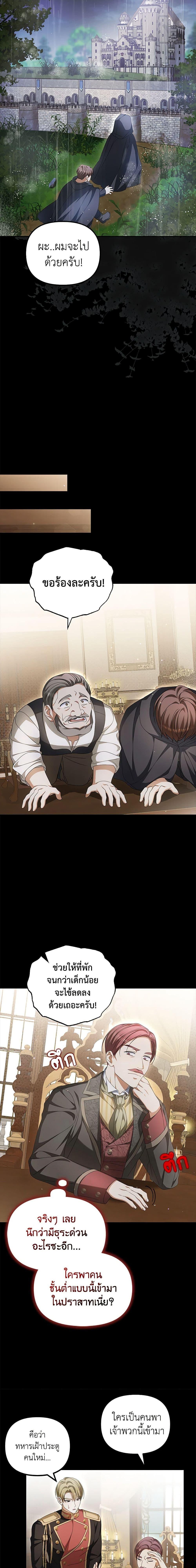 Manga-lc-com อ่านมังงะ อ่านการ์ตูน ออนไลน์ ฟรี Why Are You Obsessed With Your Fake Wife ตอนที่ 1 2 3 4 5 6 7 8 9 10 11 12 13 14 ฟรี ไม่มีโฆษณา Manga-lc - อ่าน มังงะ อ่าน การ์ตูน ออนไลน์ อ่านมังงะ ฟรี