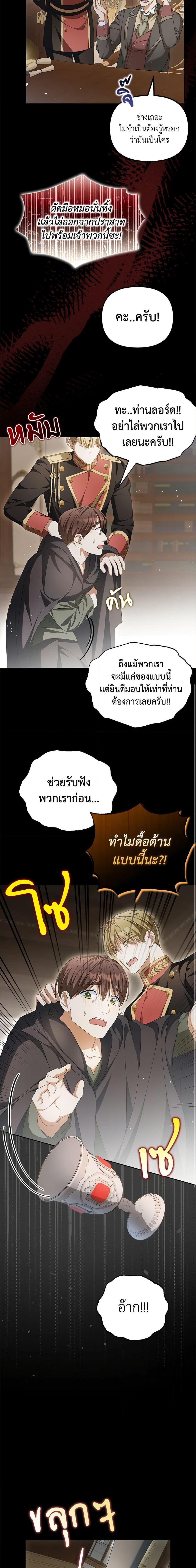 Manga-lc-com อ่านมังงะ อ่านการ์ตูน ออนไลน์ ฟรี Why Are You Obsessed With Your Fake Wife ตอนที่ 1 2 3 4 5 6 7 8 9 10 11 12 13 14 ฟรี ไม่มีโฆษณา Manga-lc - อ่าน มังงะ อ่าน การ์ตูน ออนไลน์ อ่านมังงะ ฟรี