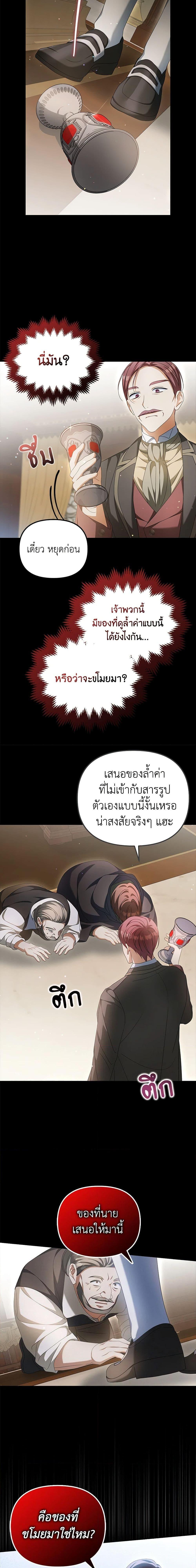 Manga-lc-com อ่านมังงะ อ่านการ์ตูน ออนไลน์ ฟรี Why Are You Obsessed With Your Fake Wife ตอนที่ 1 2 3 4 5 6 7 8 9 10 11 12 13 14 ฟรี ไม่มีโฆษณา Manga-lc - อ่าน มังงะ อ่าน การ์ตูน ออนไลน์ อ่านมังงะ ฟรี