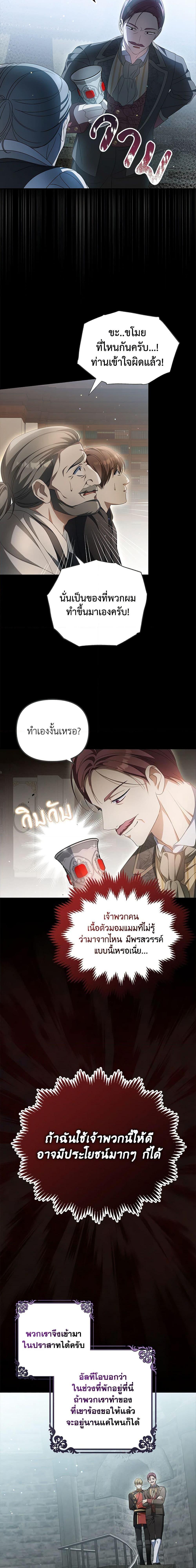 Manga-lc-com อ่านมังงะ อ่านการ์ตูน ออนไลน์ ฟรี Why Are You Obsessed With Your Fake Wife ตอนที่ 1 2 3 4 5 6 7 8 9 10 11 12 13 14 ฟรี ไม่มีโฆษณา Manga-lc - อ่าน มังงะ อ่าน การ์ตูน ออนไลน์ อ่านมังงะ ฟรี