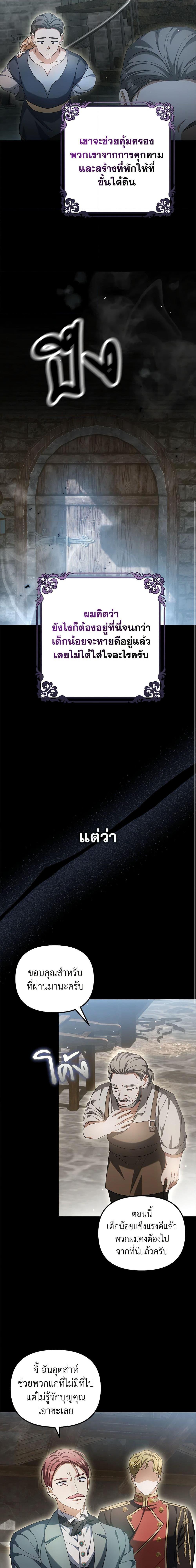 Manga-lc-com อ่านมังงะ อ่านการ์ตูน ออนไลน์ ฟรี Why Are You Obsessed With Your Fake Wife ตอนที่ 1 2 3 4 5 6 7 8 9 10 11 12 13 14 ฟรี ไม่มีโฆษณา Manga-lc - อ่าน มังงะ อ่าน การ์ตูน ออนไลน์ อ่านมังงะ ฟรี