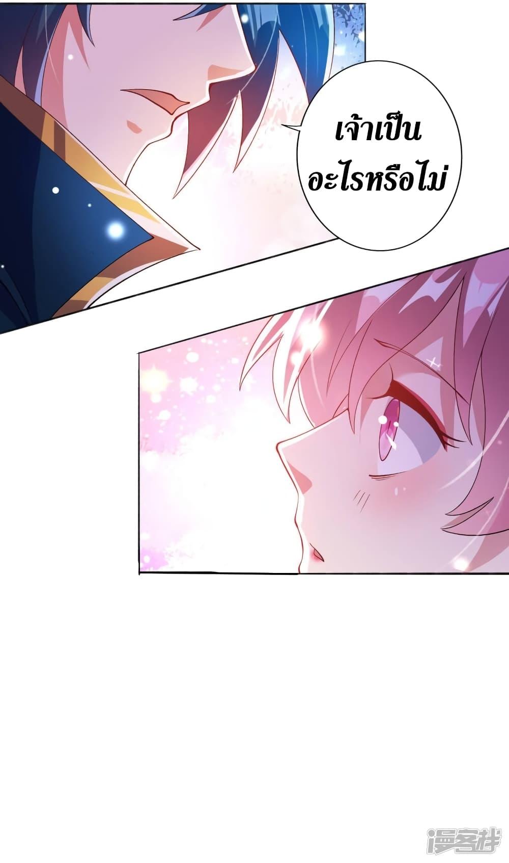 Manga-lc-com อ่านมังงะ อ่านการ์ตูน ออนไลน์ ฟรี Spirit Sword Sovereign ตอนที่ 1 2 3 4 5 6 7 8 9 10 11 12 13 14 ฟรี ไม่มีโฆษณา Manga-lc - อ่าน มังงะ อ่าน การ์ตูน ออนไลน์ อ่านมังงะ ฟรี