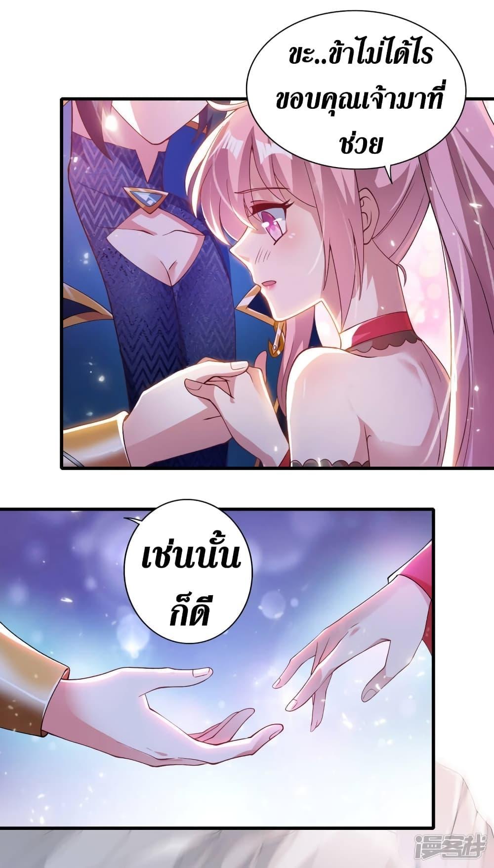 Manga-lc-com อ่านมังงะ อ่านการ์ตูน ออนไลน์ ฟรี Spirit Sword Sovereign ตอนที่ 1 2 3 4 5 6 7 8 9 10 11 12 13 14 ฟรี ไม่มีโฆษณา Manga-lc - อ่าน มังงะ อ่าน การ์ตูน ออนไลน์ อ่านมังงะ ฟรี