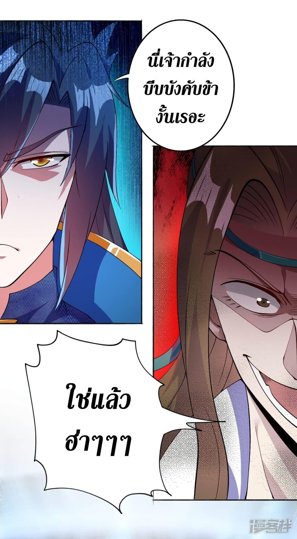 Manga-lc-com อ่านมังงะ อ่านการ์ตูน ออนไลน์ ฟรี Spirit Sword Sovereign ตอนที่ 1 2 3 4 5 6 7 8 9 10 11 12 13 14 ฟรี ไม่มีโฆษณา Manga-lc - อ่าน มังงะ อ่าน การ์ตูน ออนไลน์ อ่านมังงะ ฟรี