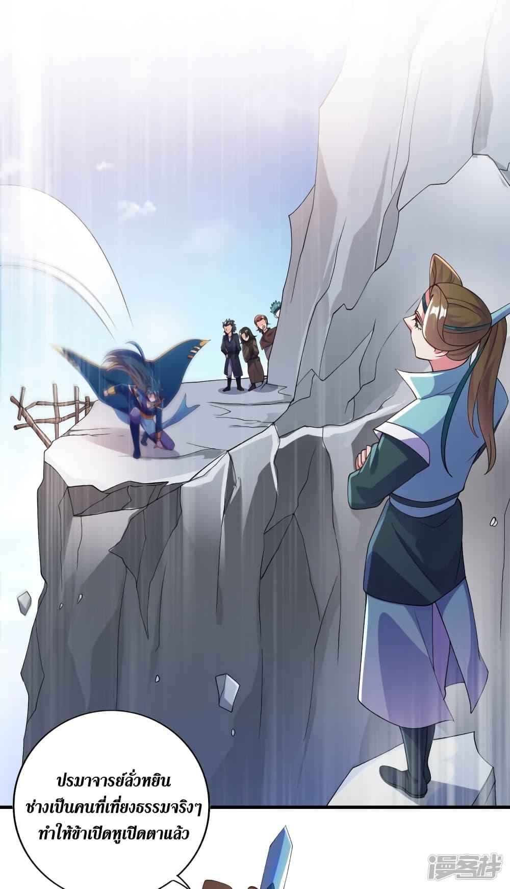 Manga-lc-com อ่านมังงะ อ่านการ์ตูน ออนไลน์ ฟรี Spirit Sword Sovereign ตอนที่ 1 2 3 4 5 6 7 8 9 10 11 12 13 14 ฟรี ไม่มีโฆษณา Manga-lc - อ่าน มังงะ อ่าน การ์ตูน ออนไลน์ อ่านมังงะ ฟรี