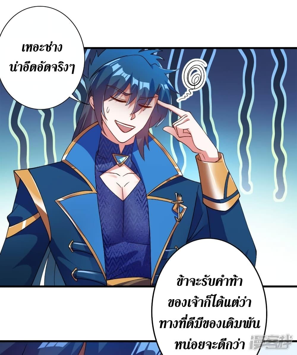Manga-lc-com อ่านมังงะ อ่านการ์ตูน ออนไลน์ ฟรี Spirit Sword Sovereign ตอนที่ 1 2 3 4 5 6 7 8 9 10 11 12 13 14 ฟรี ไม่มีโฆษณา Manga-lc - อ่าน มังงะ อ่าน การ์ตูน ออนไลน์ อ่านมังงะ ฟรี