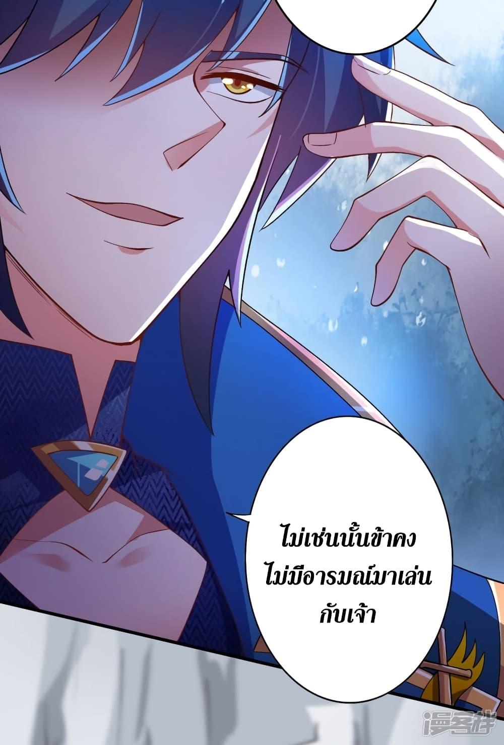 Manga-lc-com อ่านมังงะ อ่านการ์ตูน ออนไลน์ ฟรี Spirit Sword Sovereign ตอนที่ 1 2 3 4 5 6 7 8 9 10 11 12 13 14 ฟรี ไม่มีโฆษณา Manga-lc - อ่าน มังงะ อ่าน การ์ตูน ออนไลน์ อ่านมังงะ ฟรี