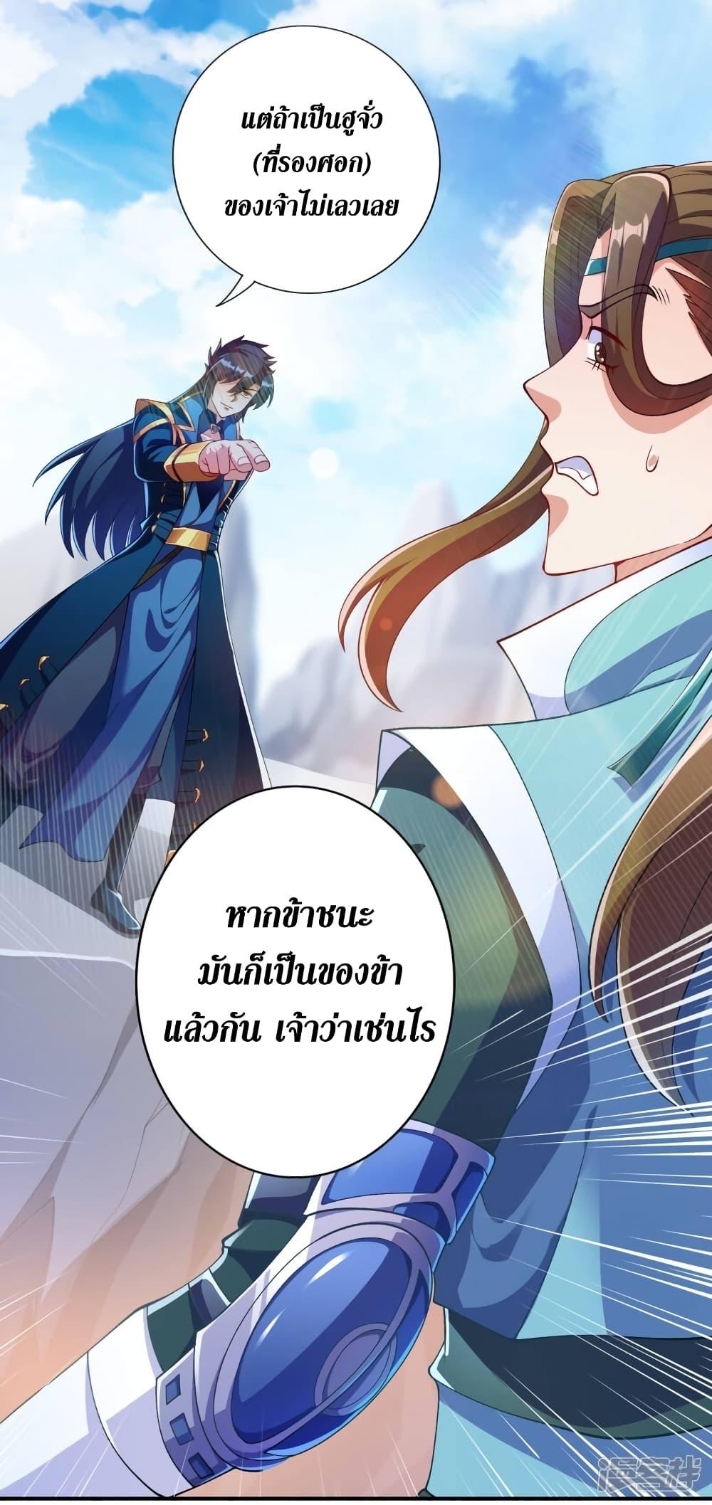 Manga-lc-com อ่านมังงะ อ่านการ์ตูน ออนไลน์ ฟรี Spirit Sword Sovereign ตอนที่ 1 2 3 4 5 6 7 8 9 10 11 12 13 14 ฟรี ไม่มีโฆษณา Manga-lc - อ่าน มังงะ อ่าน การ์ตูน ออนไลน์ อ่านมังงะ ฟรี