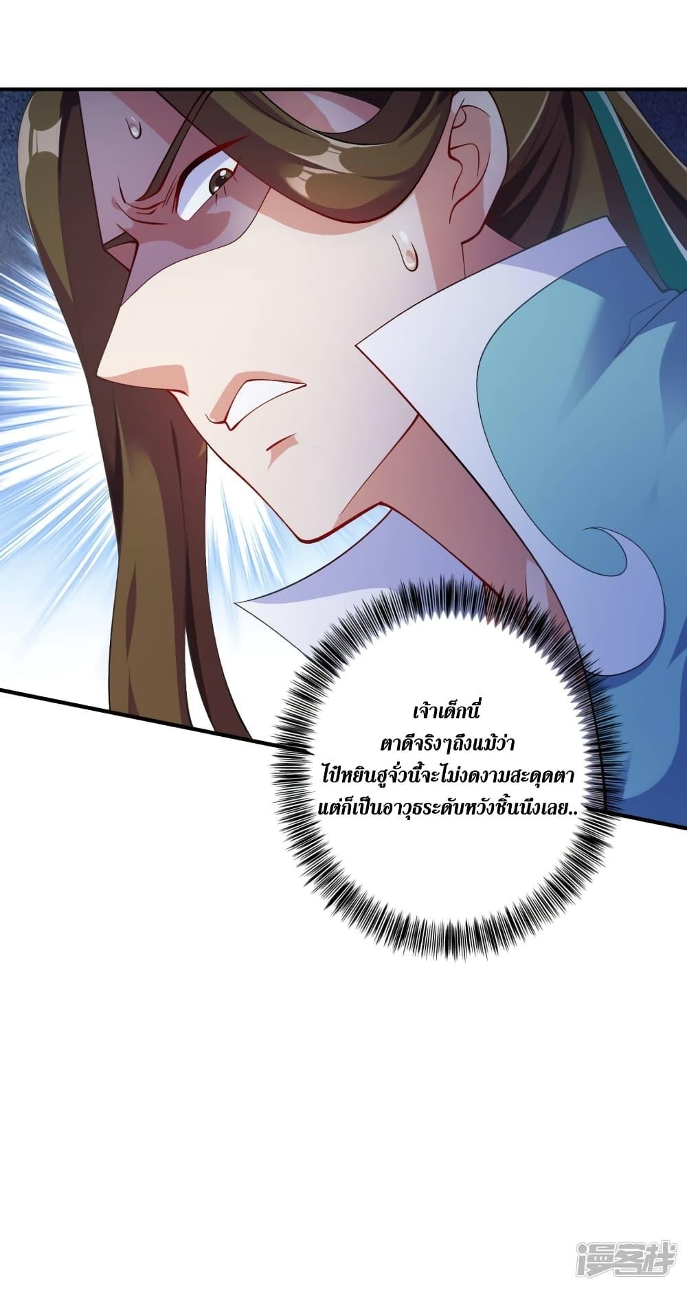 Manga-lc-com อ่านมังงะ อ่านการ์ตูน ออนไลน์ ฟรี Spirit Sword Sovereign ตอนที่ 1 2 3 4 5 6 7 8 9 10 11 12 13 14 ฟรี ไม่มีโฆษณา Manga-lc - อ่าน มังงะ อ่าน การ์ตูน ออนไลน์ อ่านมังงะ ฟรี