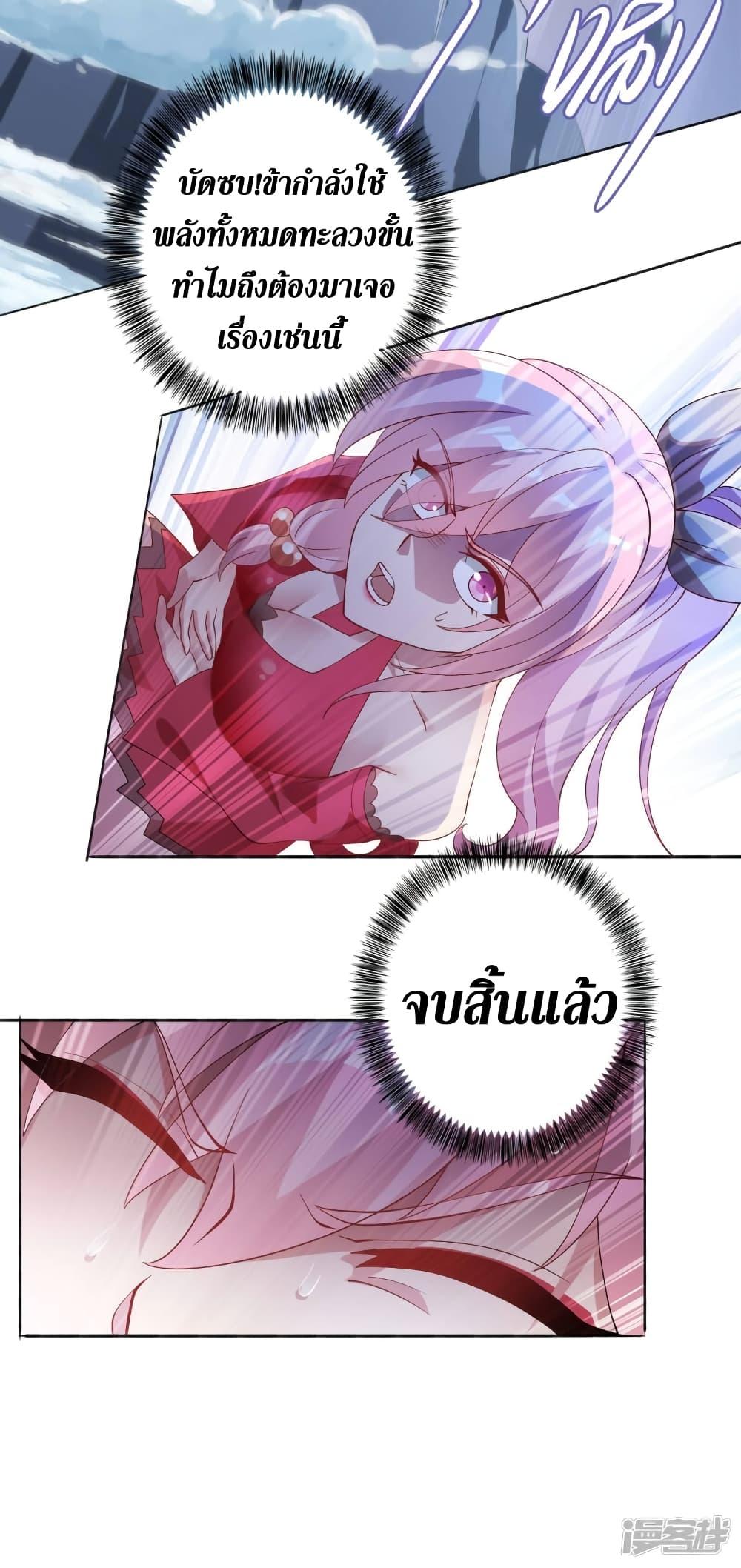 Manga-lc-com อ่านมังงะ อ่านการ์ตูน ออนไลน์ ฟรี Spirit Sword Sovereign ตอนที่ 1 2 3 4 5 6 7 8 9 10 11 12 13 14 ฟรี ไม่มีโฆษณา Manga-lc - อ่าน มังงะ อ่าน การ์ตูน ออนไลน์ อ่านมังงะ ฟรี