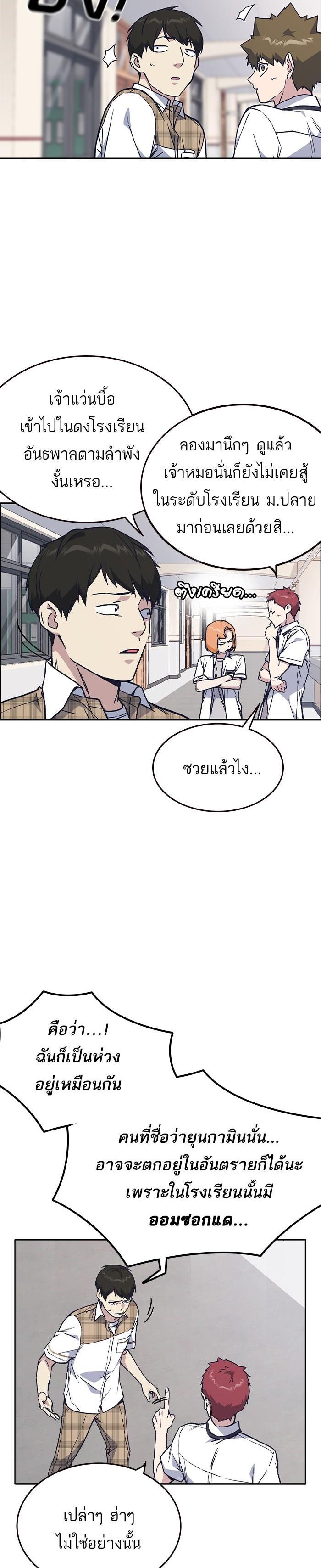Manga-lc-com อ่านมังงะ อ่านการ์ตูน ออนไลน์ ฟรี Study Group แก๊งเด็กเรียนห้าวตีน ตอนที่ 1 2 3 4 5 6 7 8 9 10 11 12 13 14 ฟรี ไม่มีโฆษณา Manga-lc - อ่าน มังงะ อ่าน การ์ตูน ออนไลน์ อ่านมังงะ ฟรี
