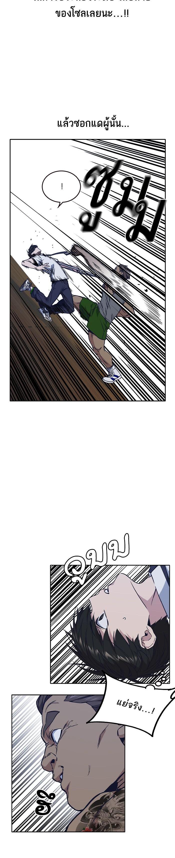 Manga-lc-com อ่านมังงะ อ่านการ์ตูน ออนไลน์ ฟรี Study Group แก๊งเด็กเรียนห้าวตีน ตอนที่ 1 2 3 4 5 6 7 8 9 10 11 12 13 14 ฟรี ไม่มีโฆษณา Manga-lc - อ่าน มังงะ อ่าน การ์ตูน ออนไลน์ อ่านมังงะ ฟรี