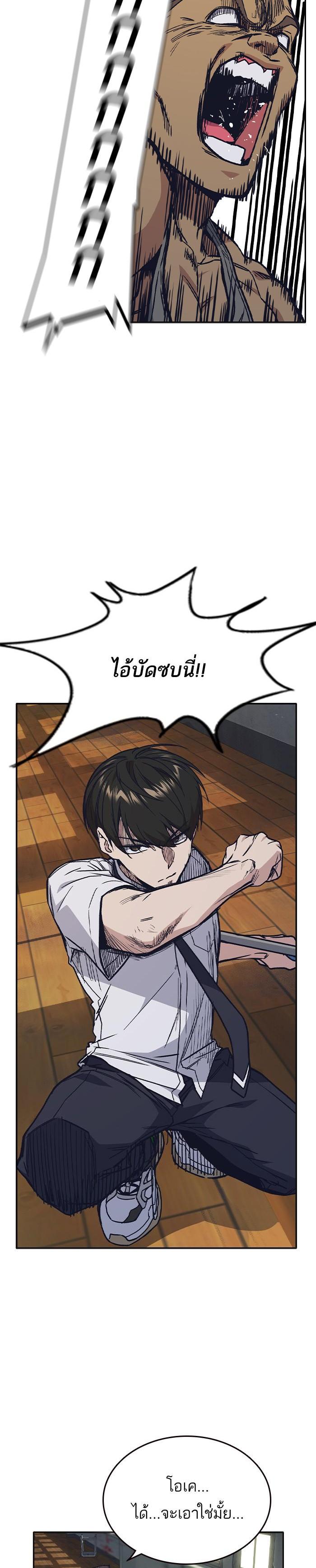 Manga-lc-com อ่านมังงะ อ่านการ์ตูน ออนไลน์ ฟรี Study Group แก๊งเด็กเรียนห้าวตีน ตอนที่ 1 2 3 4 5 6 7 8 9 10 11 12 13 14 ฟรี ไม่มีโฆษณา Manga-lc - อ่าน มังงะ อ่าน การ์ตูน ออนไลน์ อ่านมังงะ ฟรี