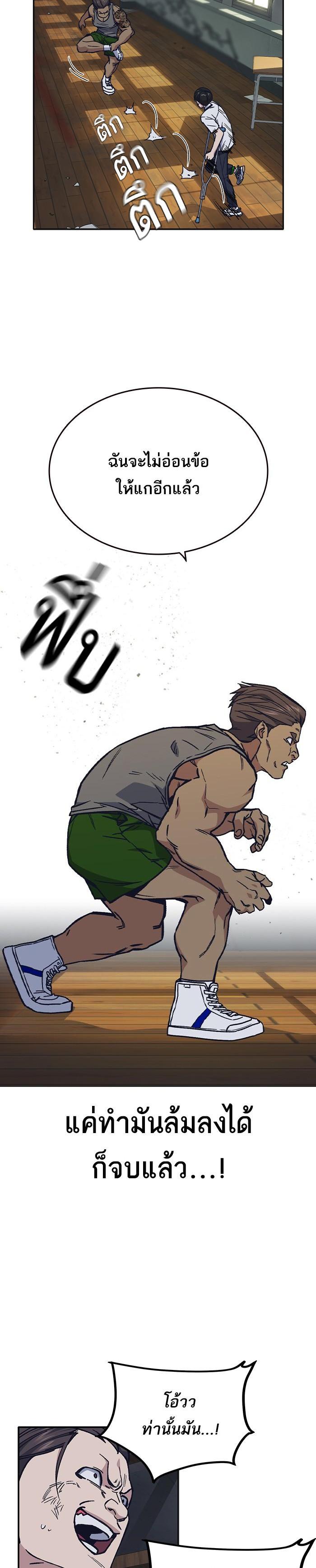 Manga-lc-com อ่านมังงะ อ่านการ์ตูน ออนไลน์ ฟรี Study Group แก๊งเด็กเรียนห้าวตีน ตอนที่ 1 2 3 4 5 6 7 8 9 10 11 12 13 14 ฟรี ไม่มีโฆษณา Manga-lc - อ่าน มังงะ อ่าน การ์ตูน ออนไลน์ อ่านมังงะ ฟรี