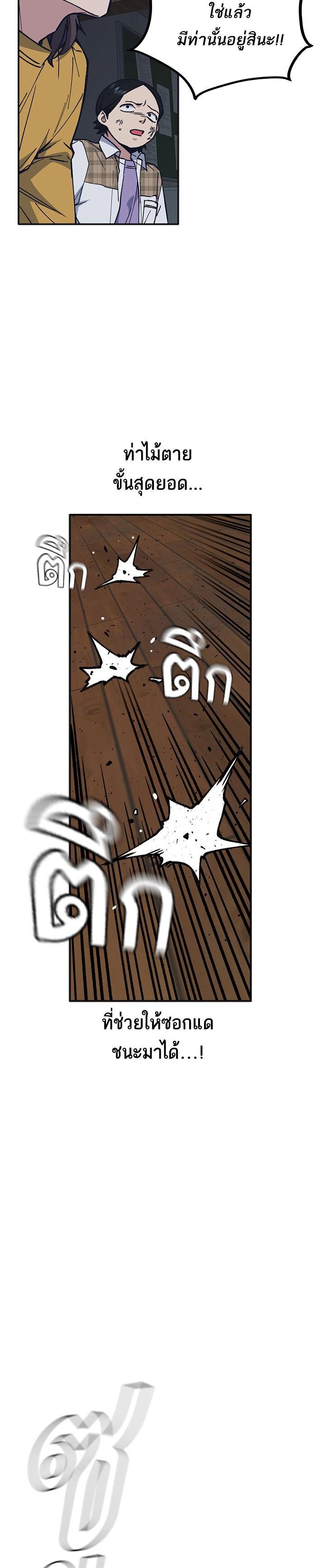 Manga-lc-com อ่านมังงะ อ่านการ์ตูน ออนไลน์ ฟรี Study Group แก๊งเด็กเรียนห้าวตีน ตอนที่ 1 2 3 4 5 6 7 8 9 10 11 12 13 14 ฟรี ไม่มีโฆษณา Manga-lc - อ่าน มังงะ อ่าน การ์ตูน ออนไลน์ อ่านมังงะ ฟรี