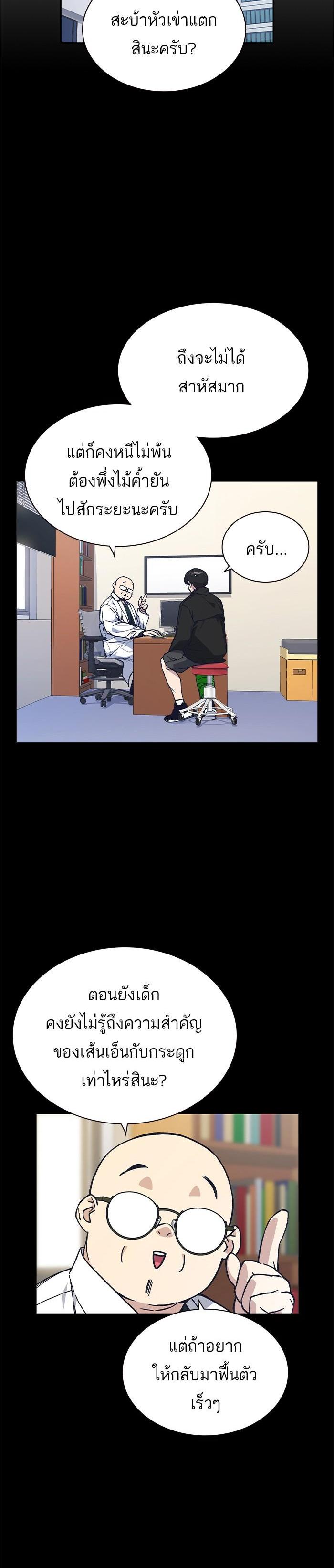 Manga-lc-com อ่านมังงะ อ่านการ์ตูน ออนไลน์ ฟรี Study Group แก๊งเด็กเรียนห้าวตีน ตอนที่ 1 2 3 4 5 6 7 8 9 10 11 12 13 14 ฟรี ไม่มีโฆษณา Manga-lc - อ่าน มังงะ อ่าน การ์ตูน ออนไลน์ อ่านมังงะ ฟรี