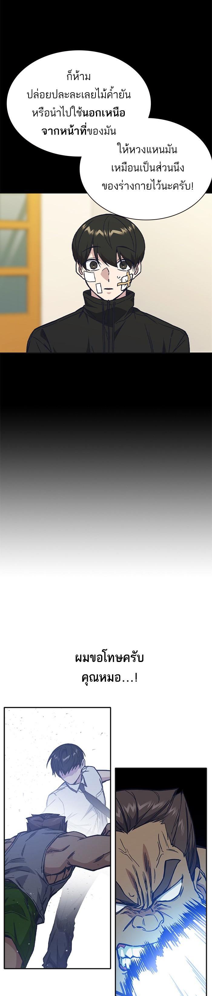 Manga-lc-com อ่านมังงะ อ่านการ์ตูน ออนไลน์ ฟรี Study Group แก๊งเด็กเรียนห้าวตีน ตอนที่ 1 2 3 4 5 6 7 8 9 10 11 12 13 14 ฟรี ไม่มีโฆษณา Manga-lc - อ่าน มังงะ อ่าน การ์ตูน ออนไลน์ อ่านมังงะ ฟรี