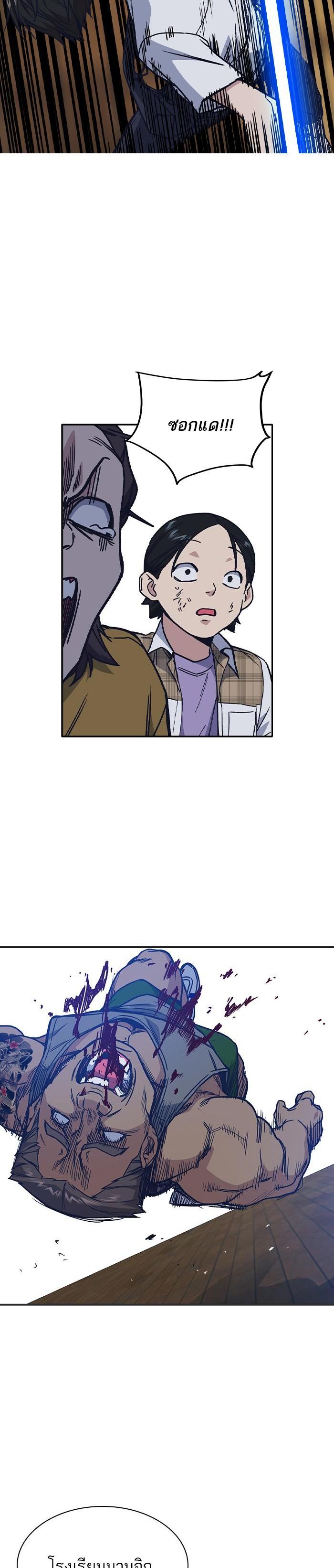 Manga-lc-com อ่านมังงะ อ่านการ์ตูน ออนไลน์ ฟรี Study Group แก๊งเด็กเรียนห้าวตีน ตอนที่ 1 2 3 4 5 6 7 8 9 10 11 12 13 14 ฟรี ไม่มีโฆษณา Manga-lc - อ่าน มังงะ อ่าน การ์ตูน ออนไลน์ อ่านมังงะ ฟรี