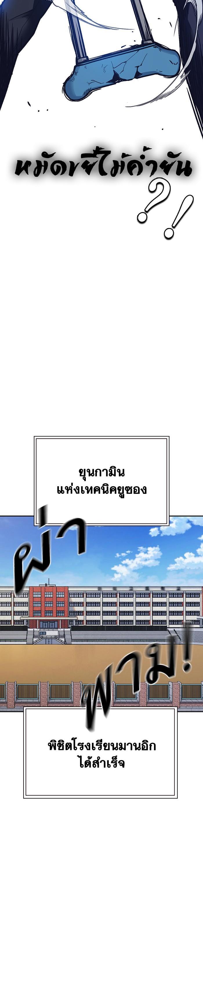 Manga-lc-com อ่านมังงะ อ่านการ์ตูน ออนไลน์ ฟรี Study Group แก๊งเด็กเรียนห้าวตีน ตอนที่ 1 2 3 4 5 6 7 8 9 10 11 12 13 14 ฟรี ไม่มีโฆษณา Manga-lc - อ่าน มังงะ อ่าน การ์ตูน ออนไลน์ อ่านมังงะ ฟรี