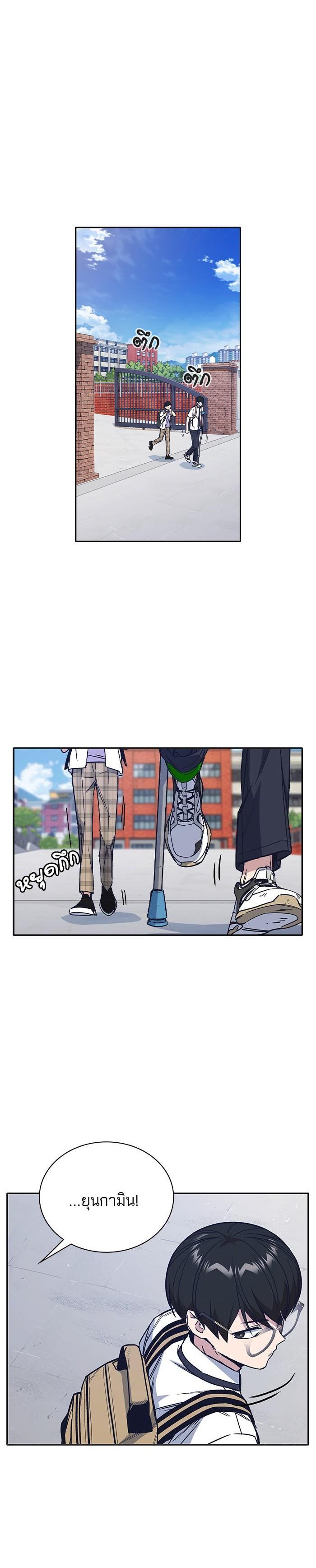 Manga-lc-com อ่านมังงะ อ่านการ์ตูน ออนไลน์ ฟรี Study Group แก๊งเด็กเรียนห้าวตีน ตอนที่ 1 2 3 4 5 6 7 8 9 10 11 12 13 14 ฟรี ไม่มีโฆษณา Manga-lc - อ่าน มังงะ อ่าน การ์ตูน ออนไลน์ อ่านมังงะ ฟรี