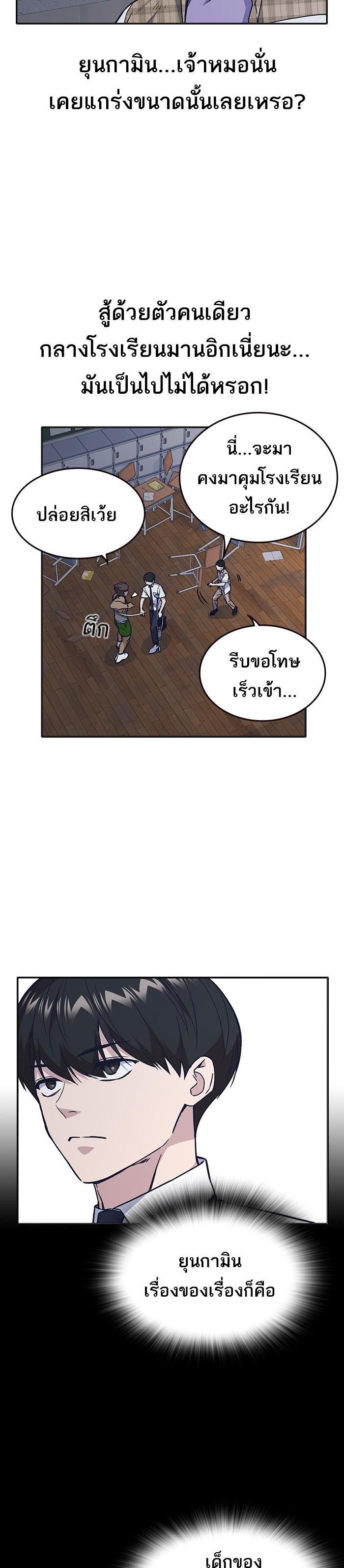 Manga-lc-com อ่านมังงะ อ่านการ์ตูน ออนไลน์ ฟรี Study Group แก๊งเด็กเรียนห้าวตีน ตอนที่ 1 2 3 4 5 6 7 8 9 10 11 12 13 14 ฟรี ไม่มีโฆษณา Manga-lc - อ่าน มังงะ อ่าน การ์ตูน ออนไลน์ อ่านมังงะ ฟรี