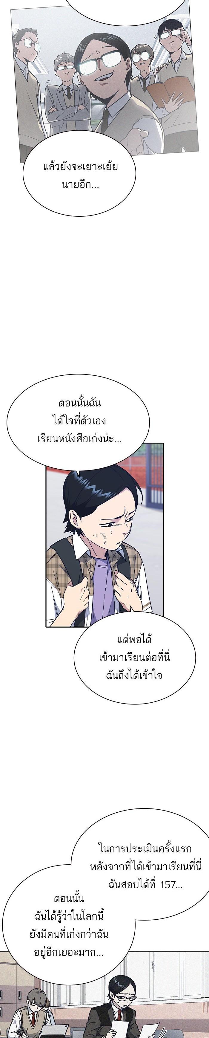 Manga-lc-com อ่านมังงะ อ่านการ์ตูน ออนไลน์ ฟรี Study Group แก๊งเด็กเรียนห้าวตีน ตอนที่ 1 2 3 4 5 6 7 8 9 10 11 12 13 14 ฟรี ไม่มีโฆษณา Manga-lc - อ่าน มังงะ อ่าน การ์ตูน ออนไลน์ อ่านมังงะ ฟรี
