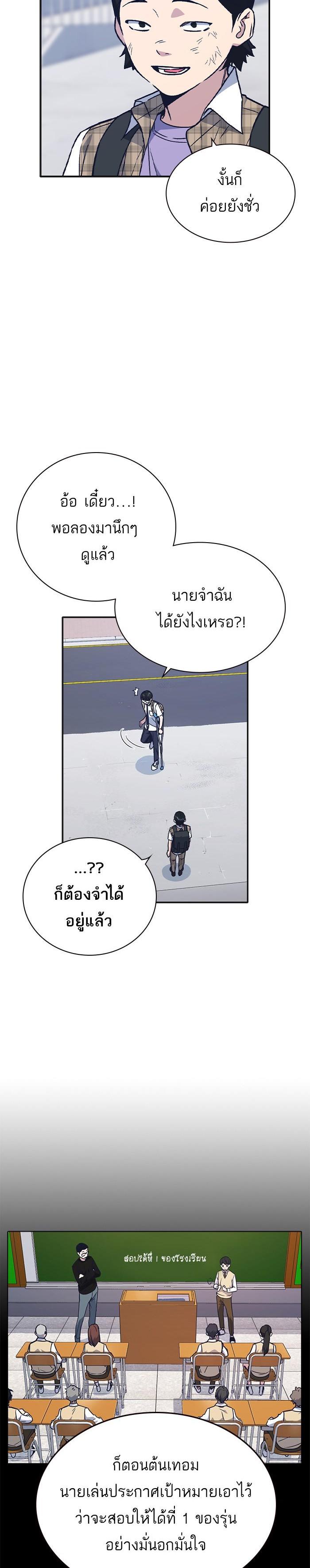 Manga-lc-com อ่านมังงะ อ่านการ์ตูน ออนไลน์ ฟรี Study Group แก๊งเด็กเรียนห้าวตีน ตอนที่ 1 2 3 4 5 6 7 8 9 10 11 12 13 14 ฟรี ไม่มีโฆษณา Manga-lc - อ่าน มังงะ อ่าน การ์ตูน ออนไลน์ อ่านมังงะ ฟรี