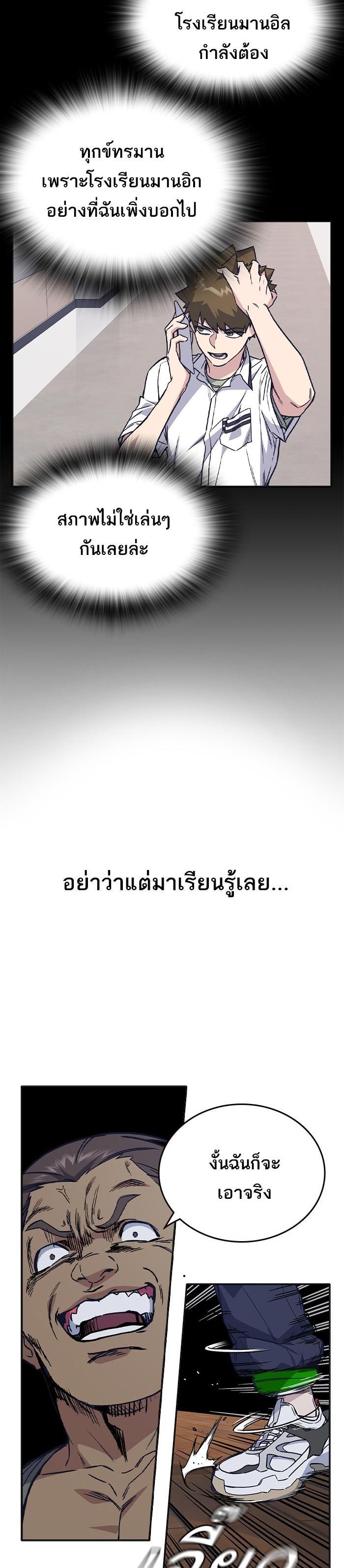 Manga-lc-com อ่านมังงะ อ่านการ์ตูน ออนไลน์ ฟรี Study Group แก๊งเด็กเรียนห้าวตีน ตอนที่ 1 2 3 4 5 6 7 8 9 10 11 12 13 14 ฟรี ไม่มีโฆษณา Manga-lc - อ่าน มังงะ อ่าน การ์ตูน ออนไลน์ อ่านมังงะ ฟรี