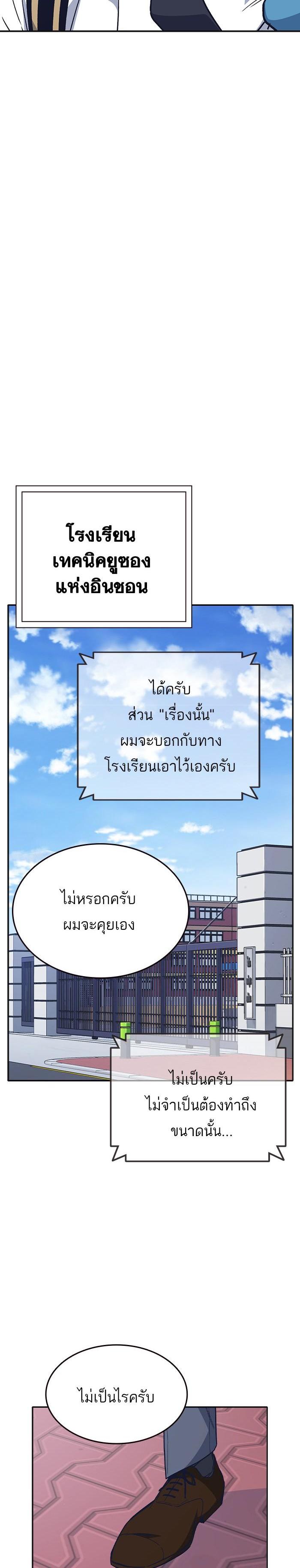 Manga-lc-com อ่านมังงะ อ่านการ์ตูน ออนไลน์ ฟรี Study Group แก๊งเด็กเรียนห้าวตีน ตอนที่ 1 2 3 4 5 6 7 8 9 10 11 12 13 14 ฟรี ไม่มีโฆษณา Manga-lc - อ่าน มังงะ อ่าน การ์ตูน ออนไลน์ อ่านมังงะ ฟรี