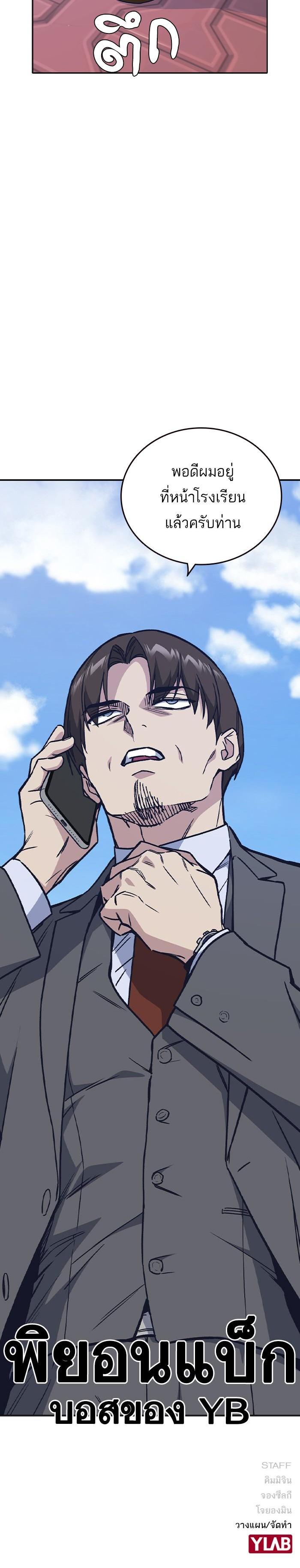 Manga-lc-com อ่านมังงะ อ่านการ์ตูน ออนไลน์ ฟรี Study Group แก๊งเด็กเรียนห้าวตีน ตอนที่ 1 2 3 4 5 6 7 8 9 10 11 12 13 14 ฟรี ไม่มีโฆษณา Manga-lc - อ่าน มังงะ อ่าน การ์ตูน ออนไลน์ อ่านมังงะ ฟรี