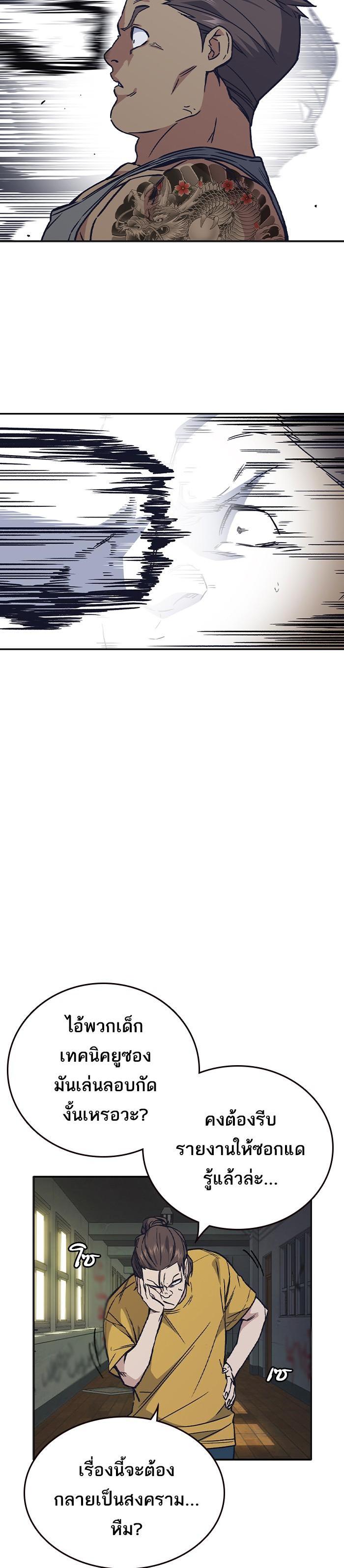 Manga-lc-com อ่านมังงะ อ่านการ์ตูน ออนไลน์ ฟรี Study Group แก๊งเด็กเรียนห้าวตีน ตอนที่ 1 2 3 4 5 6 7 8 9 10 11 12 13 14 ฟรี ไม่มีโฆษณา Manga-lc - อ่าน มังงะ อ่าน การ์ตูน ออนไลน์ อ่านมังงะ ฟรี