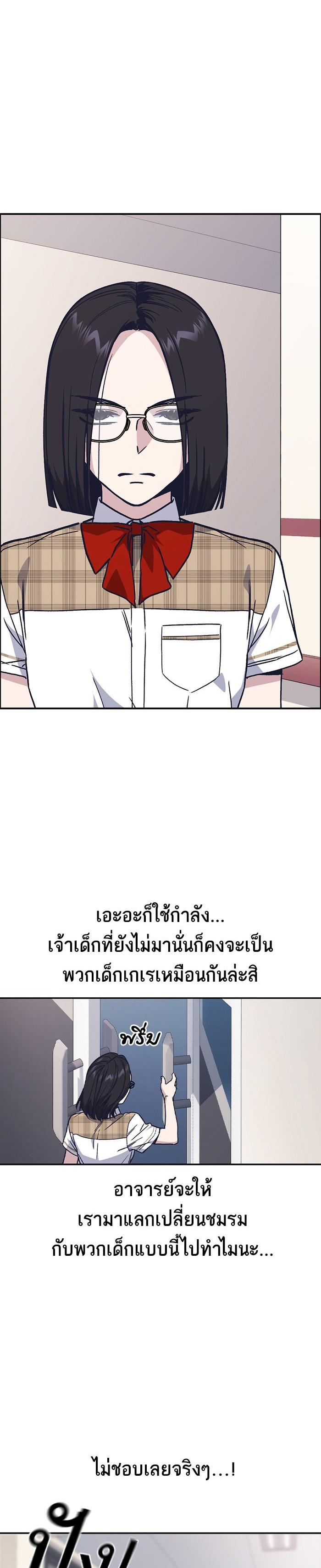 Manga-lc-com อ่านมังงะ อ่านการ์ตูน ออนไลน์ ฟรี Study Group แก๊งเด็กเรียนห้าวตีน ตอนที่ 1 2 3 4 5 6 7 8 9 10 11 12 13 14 ฟรี ไม่มีโฆษณา Manga-lc - อ่าน มังงะ อ่าน การ์ตูน ออนไลน์ อ่านมังงะ ฟรี