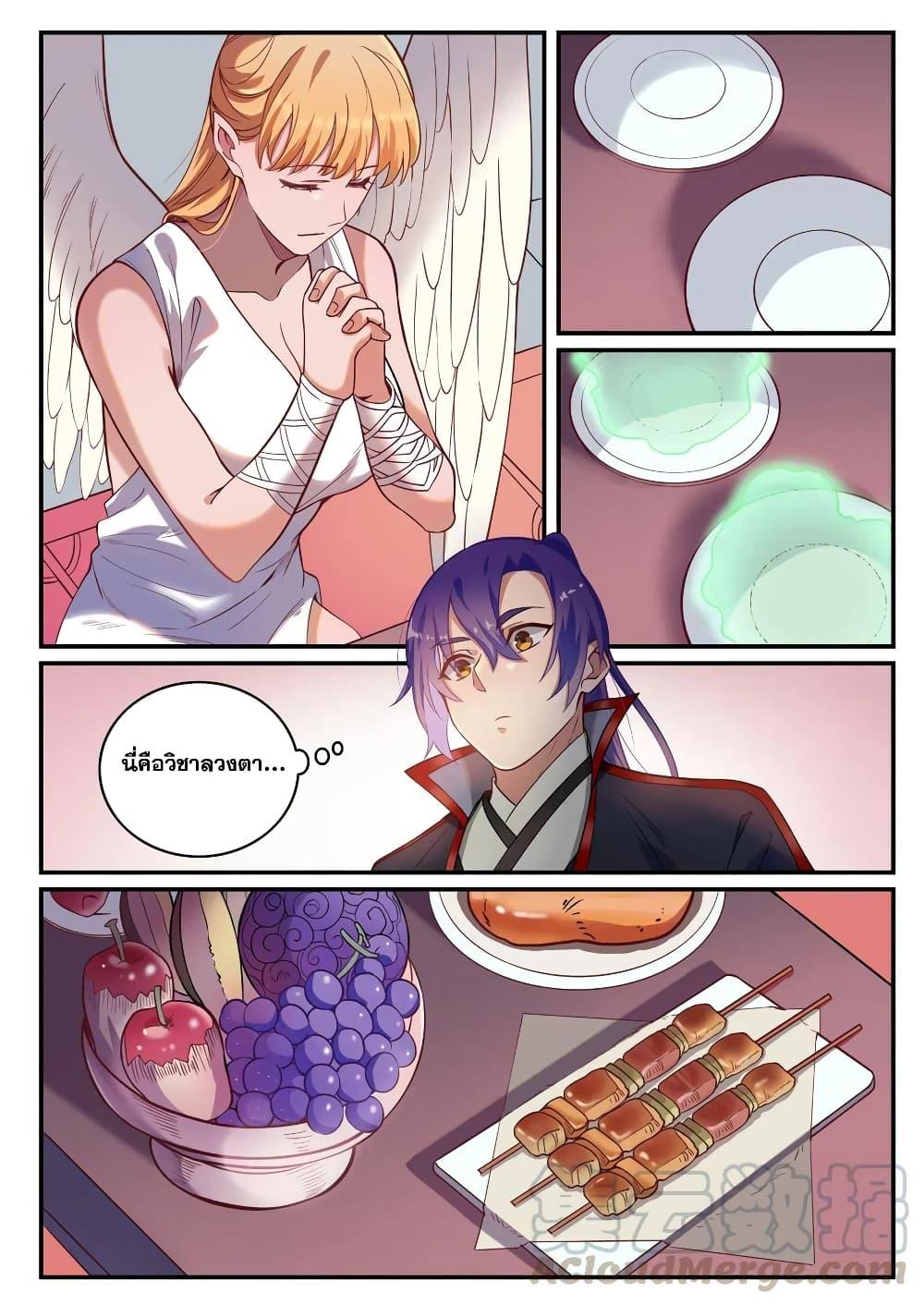 Manga-lc-com อ่านมังงะ อ่านการ์ตูน ออนไลน์ ฟรี Bailian Chengshen ตอนที่ 1 2 3 4 5 6 7 8 9 10 11 12 13 14 ฟรี ไม่มีโฆษณา Manga-lc - อ่าน มังงะ อ่าน การ์ตูน ออนไลน์ อ่านมังงะ ฟรี