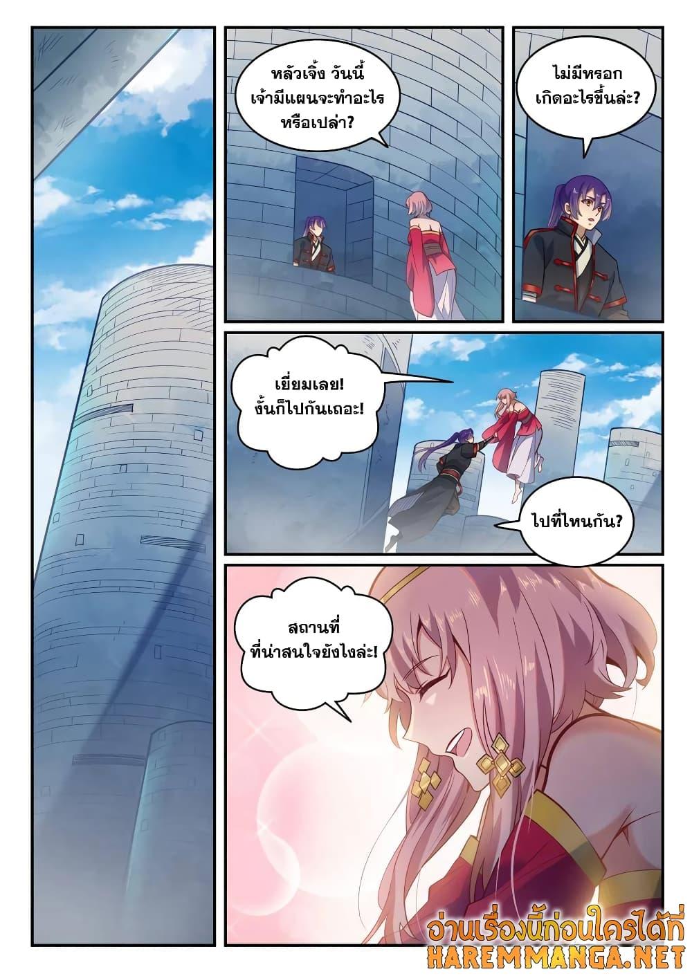 Manga-lc-com อ่านมังงะ อ่านการ์ตูน ออนไลน์ ฟรี Bailian Chengshen ตอนที่ 1 2 3 4 5 6 7 8 9 10 11 12 13 14 ฟรี ไม่มีโฆษณา Manga-lc - อ่าน มังงะ อ่าน การ์ตูน ออนไลน์ อ่านมังงะ ฟรี