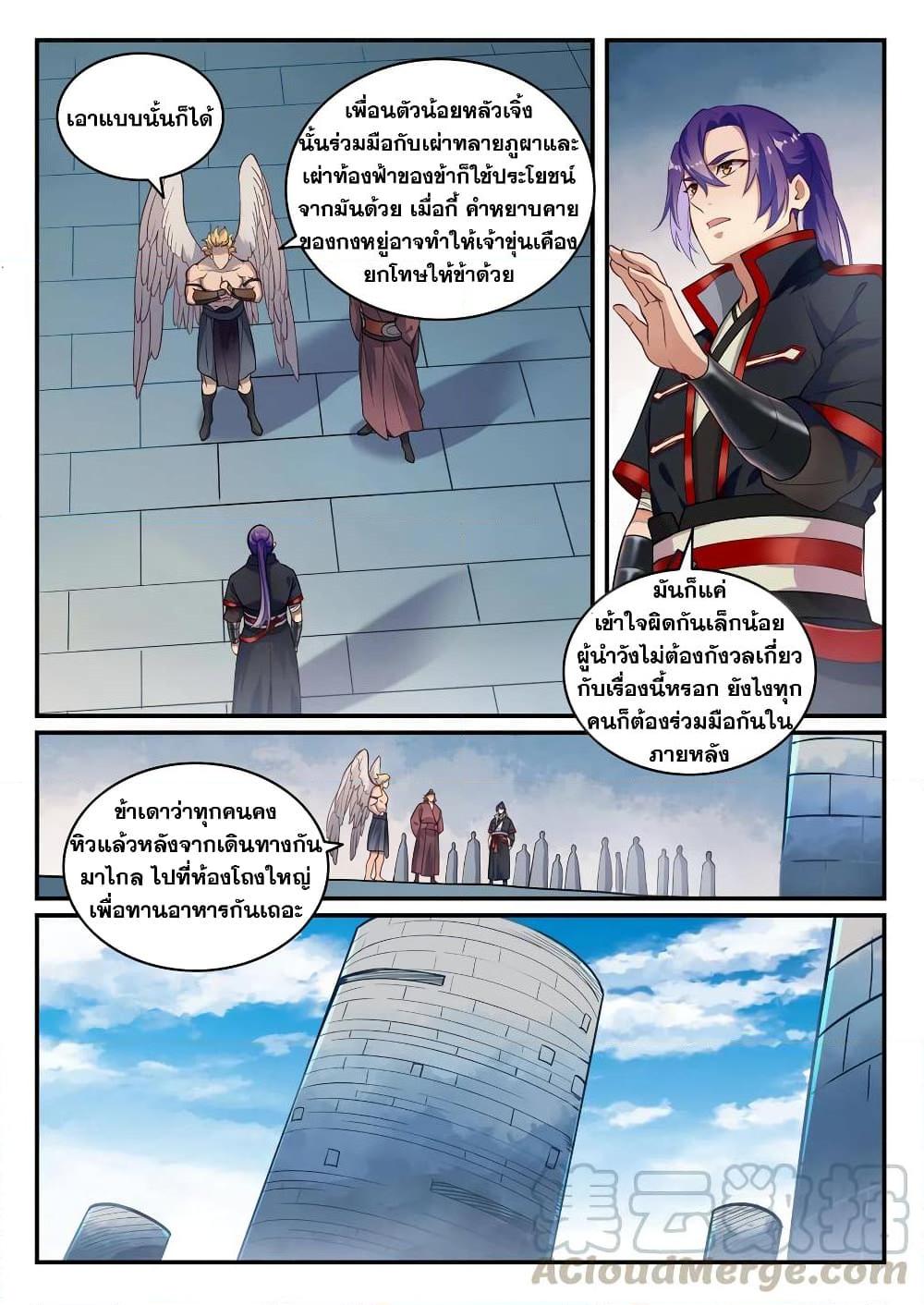 Manga-lc-com อ่านมังงะ อ่านการ์ตูน ออนไลน์ ฟรี Bailian Chengshen ตอนที่ 1 2 3 4 5 6 7 8 9 10 11 12 13 14 ฟรี ไม่มีโฆษณา Manga-lc - อ่าน มังงะ อ่าน การ์ตูน ออนไลน์ อ่านมังงะ ฟรี