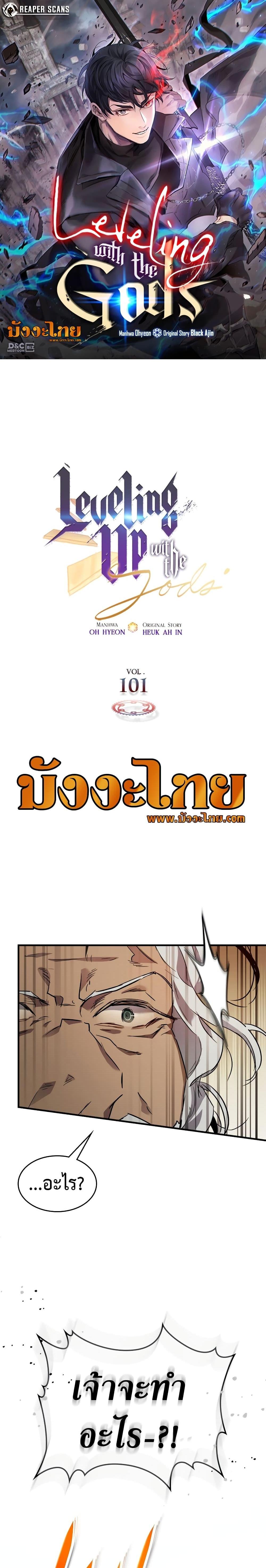 Manga-lc-com อ่านมังงะ อ่านการ์ตูน ออนไลน์ ฟรี Leveling With The Gods ตอนที่ 1 2 3 4 5 6 7 8 9 10 11 12 13 14 ฟรี ไม่มีโฆษณา Manga-lc - อ่าน มังงะ อ่าน การ์ตูน ออนไลน์ อ่านมังงะ ฟรี