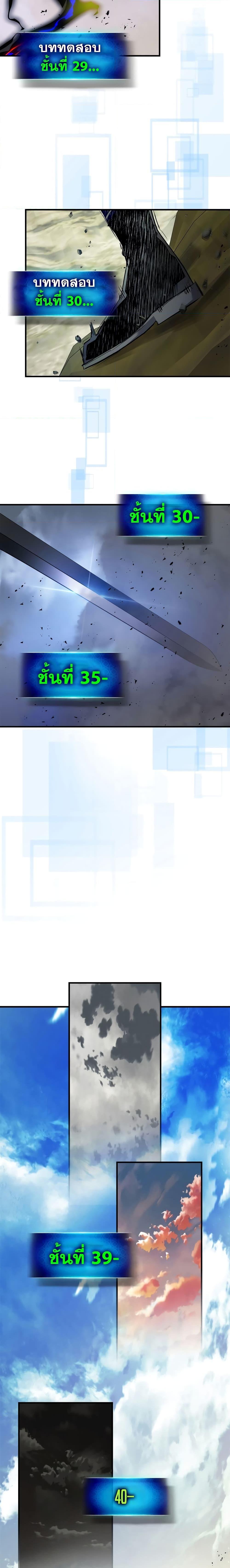 Manga-lc-com อ่านมังงะ อ่านการ์ตูน ออนไลน์ ฟรี Leveling With The Gods ตอนที่ 1 2 3 4 5 6 7 8 9 10 11 12 13 14 ฟรี ไม่มีโฆษณา Manga-lc - อ่าน มังงะ อ่าน การ์ตูน ออนไลน์ อ่านมังงะ ฟรี