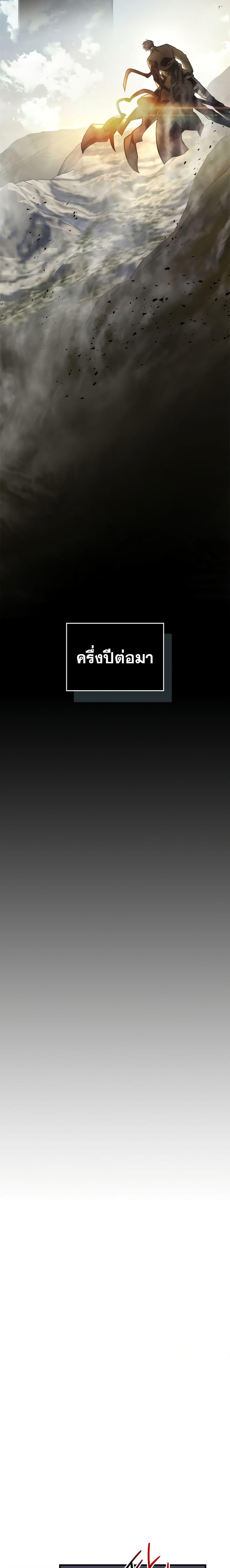 Manga-lc-com อ่านมังงะ อ่านการ์ตูน ออนไลน์ ฟรี Leveling With The Gods ตอนที่ 1 2 3 4 5 6 7 8 9 10 11 12 13 14 ฟรี ไม่มีโฆษณา Manga-lc - อ่าน มังงะ อ่าน การ์ตูน ออนไลน์ อ่านมังงะ ฟรี