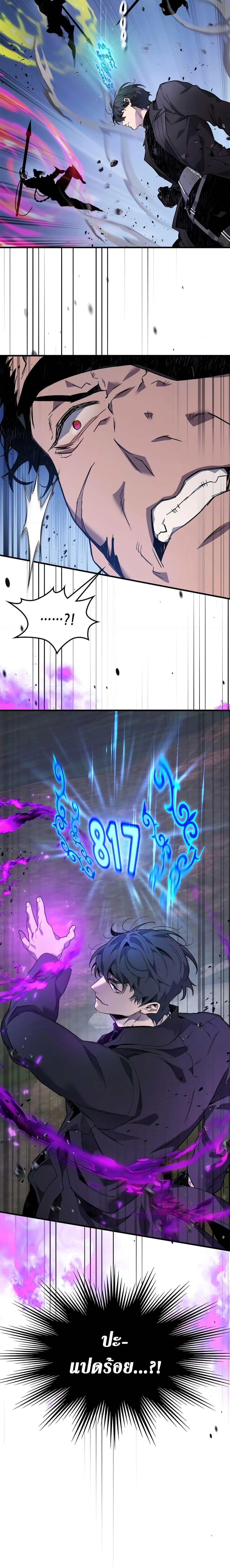 Manga-lc-com อ่านมังงะ อ่านการ์ตูน ออนไลน์ ฟรี Leveling With The Gods ตอนที่ 1 2 3 4 5 6 7 8 9 10 11 12 13 14 ฟรี ไม่มีโฆษณา Manga-lc - อ่าน มังงะ อ่าน การ์ตูน ออนไลน์ อ่านมังงะ ฟรี