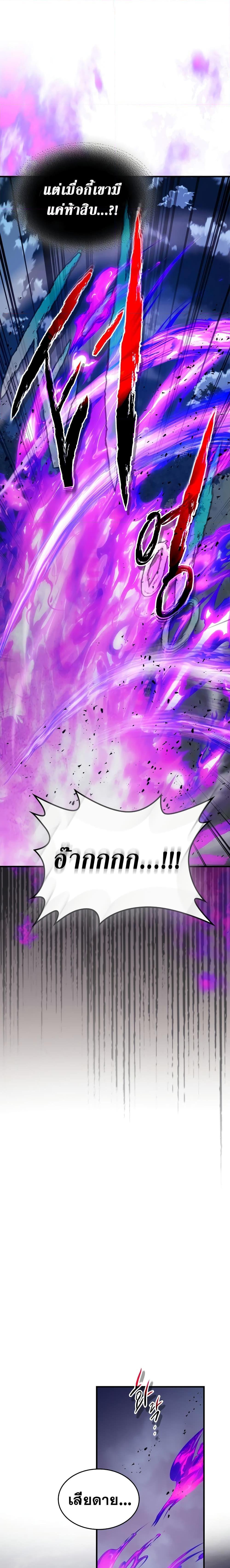 Manga-lc-com อ่านมังงะ อ่านการ์ตูน ออนไลน์ ฟรี Leveling With The Gods ตอนที่ 1 2 3 4 5 6 7 8 9 10 11 12 13 14 ฟรี ไม่มีโฆษณา Manga-lc - อ่าน มังงะ อ่าน การ์ตูน ออนไลน์ อ่านมังงะ ฟรี