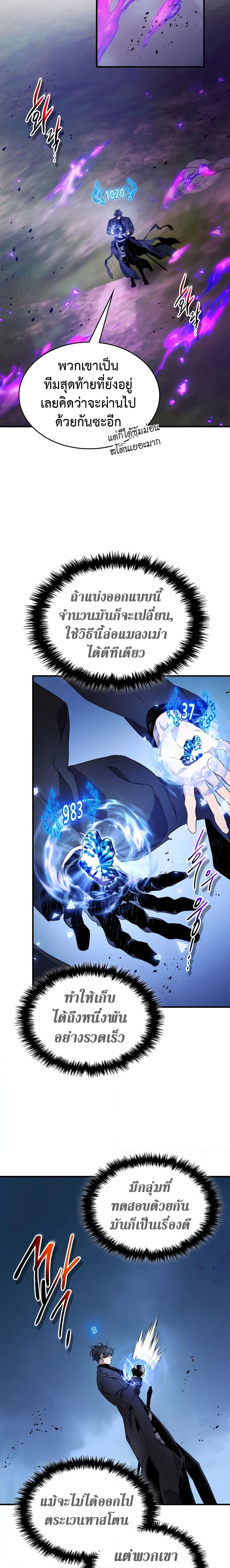 Manga-lc-com อ่านมังงะ อ่านการ์ตูน ออนไลน์ ฟรี Leveling With The Gods ตอนที่ 1 2 3 4 5 6 7 8 9 10 11 12 13 14 ฟรี ไม่มีโฆษณา Manga-lc - อ่าน มังงะ อ่าน การ์ตูน ออนไลน์ อ่านมังงะ ฟรี